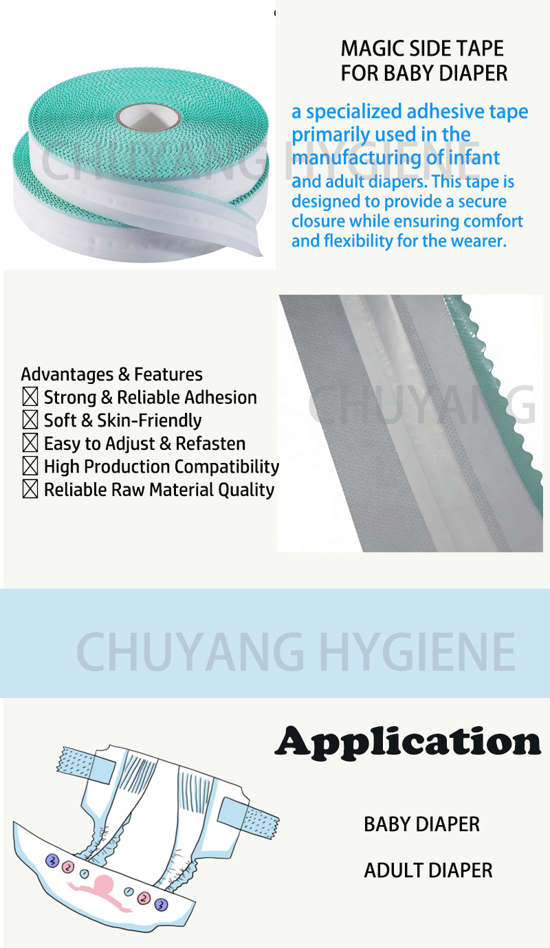 High Quality Magic Side Tape for Baby Diapers Materials High Quality Magic Side Tape for Baby Diapers Materials